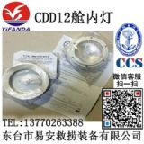 CDD12�;���ͧ����œ��(n��i)������