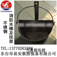 �������P�ˮͰ�����