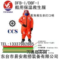 DFB-I���ñ��ط�,DBF-I�ͽ�ˮ������