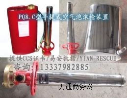 ����ʽPQ8.C�՚���ĭ���b��