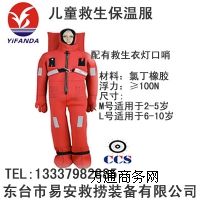 ��ͯ������,���Ã�ͯ��ˮ���ط�