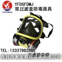 �p�V��ȫ����o����,YFDSFDMJ�p�^�V�з������