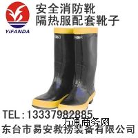 ��ȫ�����T�����oѥ,DTXF-93-I���������ѥ��