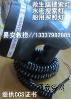 ����ͧ������,WS97-80Hˮ��������,����̽�՟�