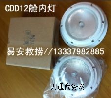 CDD12œ�ȟ�,��ͧœ��픟�CCS�C��