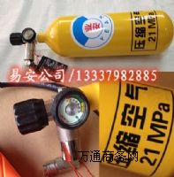 2.2L������������ƿ,3L/21MPA�����ƿ