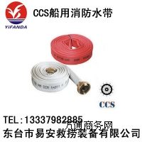 ����ˮ��,CCS��������ˮ��