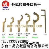 ���������ӿ۰���,�Ѝu/��ʽ(����(bi��o))ˮ�����^����