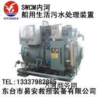 SWCM�ȺӴ���������ˮ̎���b��