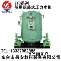 ZYGϵ�д��ýM�bʽ����ˮ��