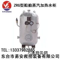 ZRG�ʹ��������ӟ�ˮ��