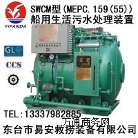 SWCM�ʹ���������ˮ̎���O(sh��)���b��MEPC.159(55)