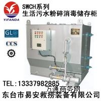 SWCHϵ�д���������ˮ�������������