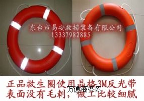 ��Ʒ���ܴ��þ���Ȧ