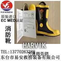 HARVIKԭ�b�M��EC����ѥ,�����oѥ