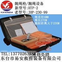 HTP-2���K�O(sh��)��,JHP-230-99���Ò��K��