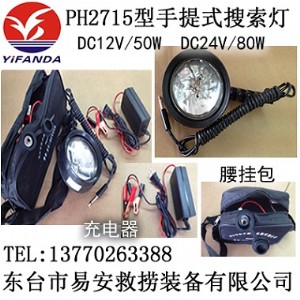 PH2715����ʽ����ͧ������