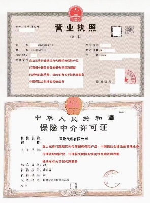 �p���_��ɽ�|���U�������o��˾��ُ֮�Ì��I������������c����