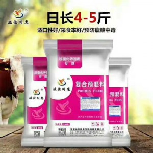 ����ţ������_��B(y��ng)�ô߷����