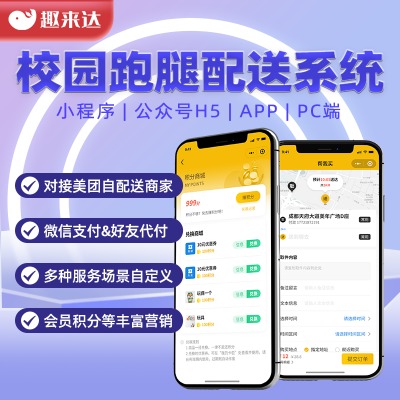 Ȥ���_ͬ�����u����o2oϵ�y