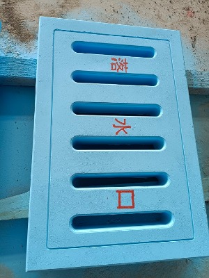 ɽ�|��(j��)�Ϲ���(y��ng)ˮ���A(y��)��ˮ�������c(di��n) ��ˮ���w�����a(ch��n) �Ɂ�Ӷ���