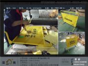 ��ɫ�F�Rȫ��������ʩ����ȫ����