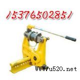 液壓擠孔機(jī) 鋼軌擠孔機(jī) 液壓擠孔機(jī)規(guī)格型號(hào)(圖)