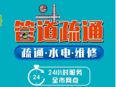 ���T�������S�� ������© ��ͨ�ܵ� ��ͨ�����M