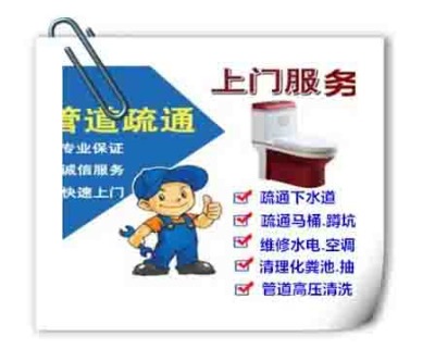 ��ɽ�ܵ���ϴ 24С�r�̓r��ͨ �ܵ���ϴ 24С�r��ͨ