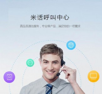 ��Ԓ�������ĸ�Ʒ�|ͨ�ŷ���