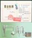 ����ɽ�|��ꖵ��ۺ�əCľ�����