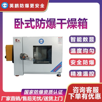 byp-070gx-4gwӢ�i�����Pʽ���L(f��ng)������