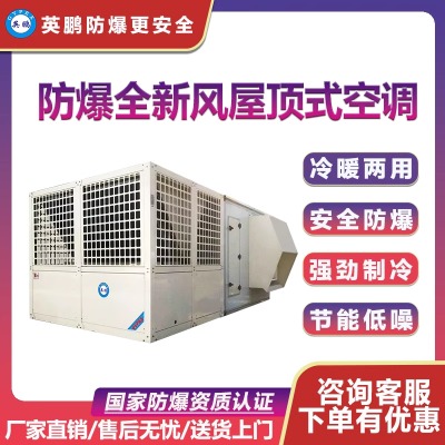 �F�ݷ���ȫ���L���ʽ���{(di��o)�C������65kw