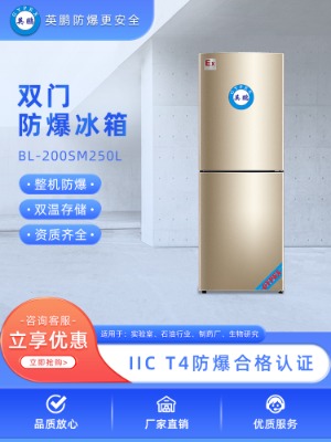 Ӣ�i�������䣬����һ��WƷ����������bl-200sm250l