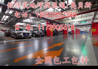 ����h/ˮ��h(hu��n)����ƺʩ��/���(y��ng)�h