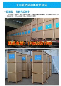 ���wˎƷꎛ������{(di��o)��(ji��)