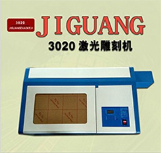 �y̩����3020��̙C�ǽ��ٵ�̙C������ľ�岣�����