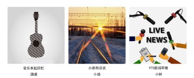 ���ݽ�ͨ�V�����İl��������_fm97.5�V��Ͷ�Ńr��