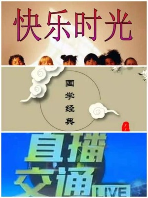 ��Ϫ��ͨ�V��fm106.4�V��Ͷ�ţ���Ϫ��_�V��ϵ��ʽ