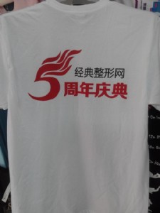 �·��ӹ�ӡ��logo���ϏV����ӡ��