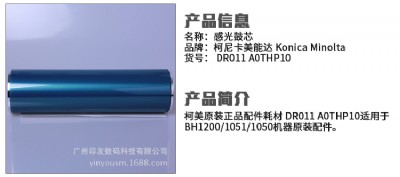 ���Ῠ�����_/����ԭ�b�й��оDR011 A0THP10