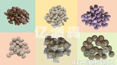 �|��ɭ ��Ƭ�ǹ� oem�N�ƴ��ӹ�