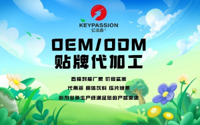 �|��ɭ�����ԉ�Ƭ�ǹ� oem�N�ƴ��ӹ�