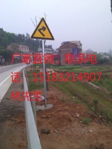 �Ĵ�ʡ�|����ͨ��־���Ƶ��Oʩ�������b