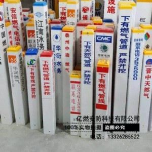 ����ɽ�|��ʾ�����a�S��  ��־���ӹ�  ��ʾ�����c