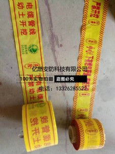 ����ɽ�|��ʾ�����a�S��  ��ʾ���ӹ� ��ʾ�����c