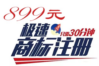 �t���̘�ע�ԣ����I�t���̘˴���899Ԫ30��犘O��ע����һ