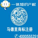 泉州注冊(cè)國際商標(biāo)的途徑及好處,福建馬德里商標(biāo)注冊(cè)獎(jiǎng)勵(lì)