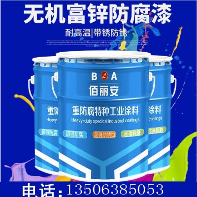 ɽ�|�|չ�Ƽ��������o�C���\����S��ֱ��