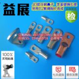 ���|�����ӹ��� JG50-10mm2 �~���ӹ܉�������չ늚�